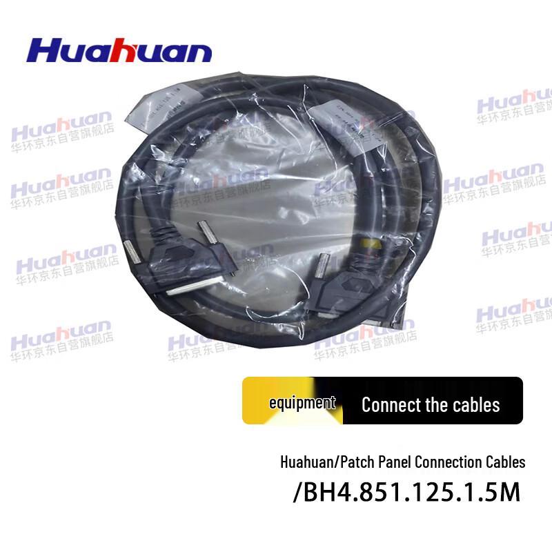 Huahuan Patch Panel Connection Cable
Huahuan Patch Panel Connection Cable