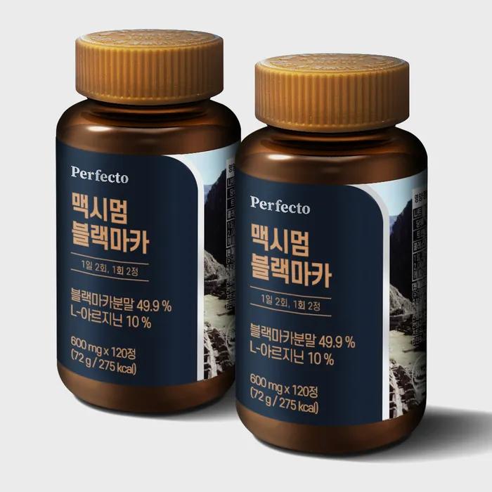 Maximum Black Maca 2 pieces
Maximum Black Maca 2 pieces
