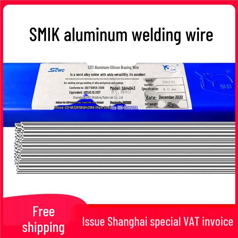 Shanghai S301 Pure Aluminum Welding Wire ER1070 SAl1070 2.0mm Wire
Shanghai S301 Pure Aluminum Welding Wire ER1070 SAl1070 2.0mm Wire