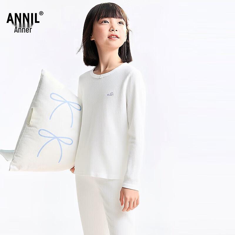 Annil Girls 2026 Spring Cotton Thermal Underwear Set 160
Annil Girls 2026 Spring Cotton Thermal Underwear Set 160