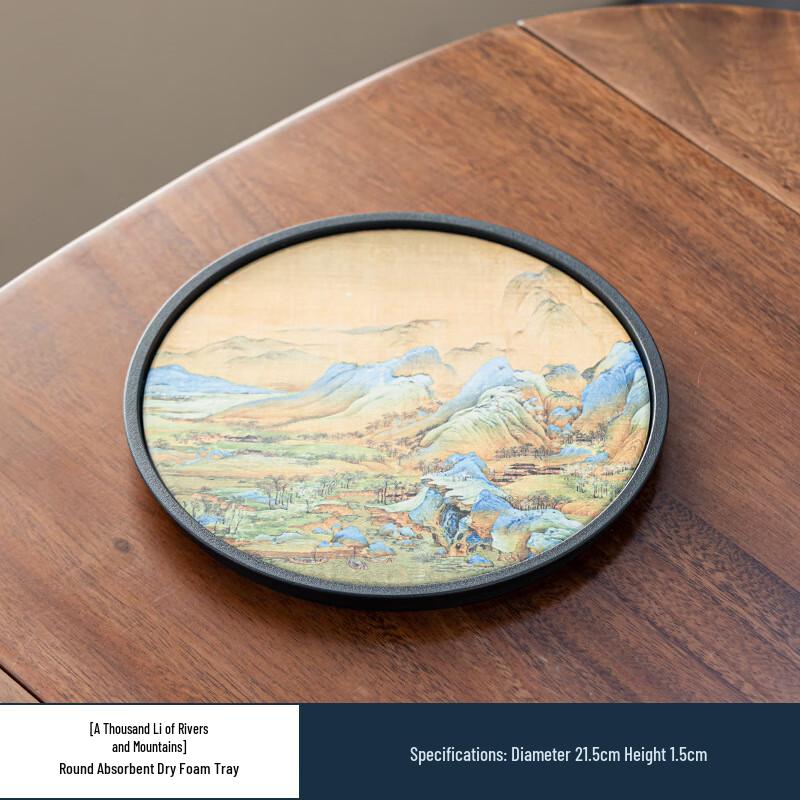 Новый абсорбирующий круглый поднос для чая в китайском стиле 21.5cm
Новый абсорбирующий круглый поднос для чая в китайском стиле 21.5cm