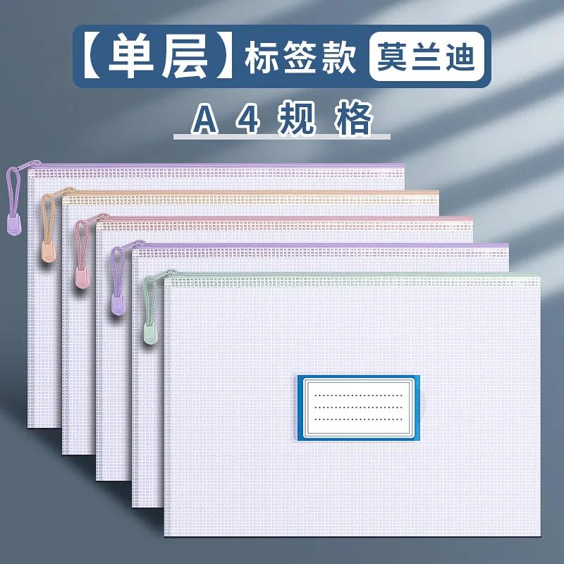 5pcs Zipper File Bags Jigsaw Puzzle Project Bags Sorting And Storage Letter Office Supplies Waterproof Clear Travel Bags
5pcs Zipper File Bags Jigsaw Puzzle Project Bags Sorting And Storage Letter Office Supplies Waterproof Clear Travel Bags