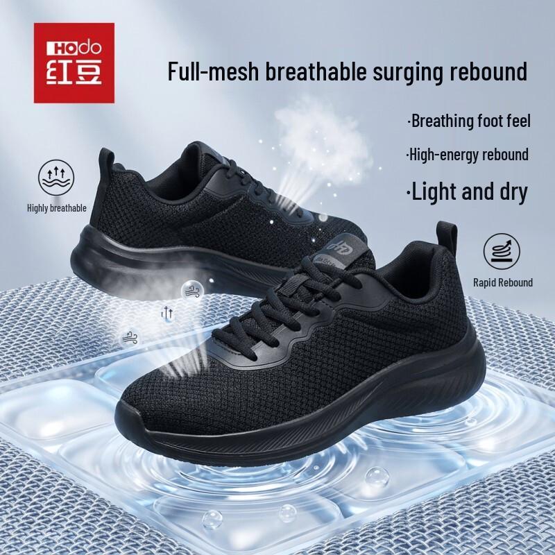 Hodo Men s Breathable Mesh Running & Walking Shoes 44
Hodo Men s Breathable Mesh Running & Walking Shoes 44