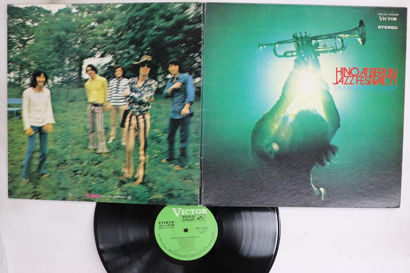 LP Record TERUMASA HINO Terumasa Hino Hino At Berlin Jazz F SMJX10128 VICTOR 1971 Japan Jazz Used
LP Record TERUMASA HINO Terumasa Hino Hino At Berlin Jazz F SMJX10128 VICTOR 1971 Japan Jazz Used