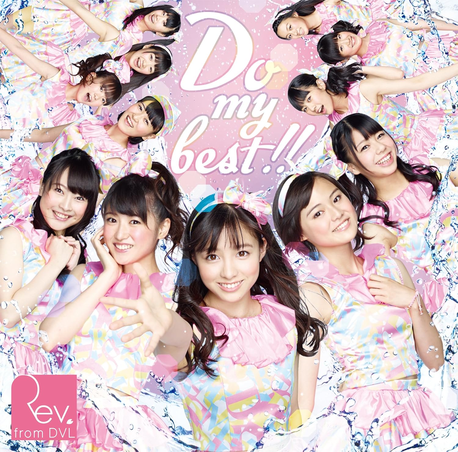 CD REV. FROM DVL Do My Best tsuujouban TypeA YRCS90052 2014 Japan Japanese PopRock Used
CD REV. FROM DVL Do My Best tsuujouban TypeA YRCS90052 2014 Japan Japanese PopRock Used