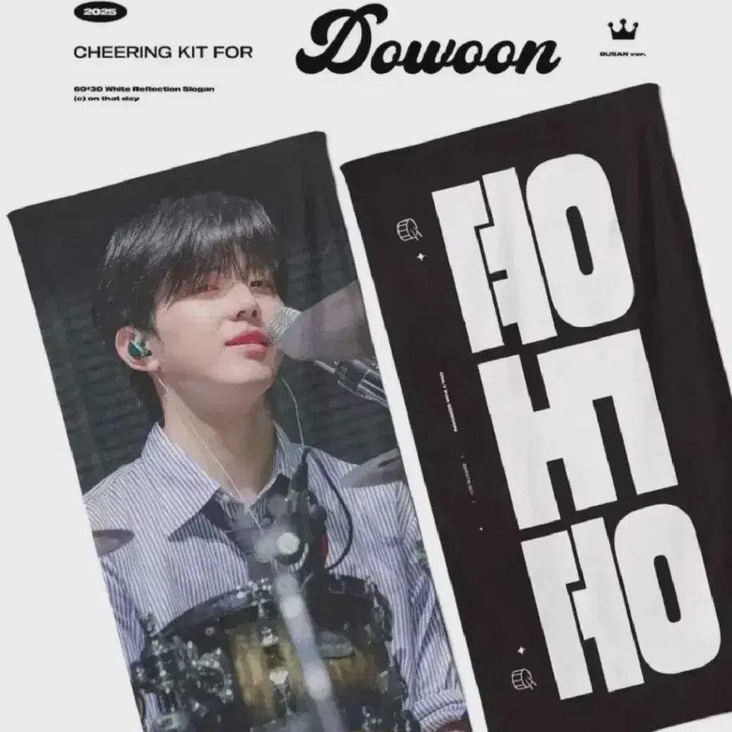 Won-gaiha Slogan That Helped Day6
Won-gaiha Slogan That Helped Day6