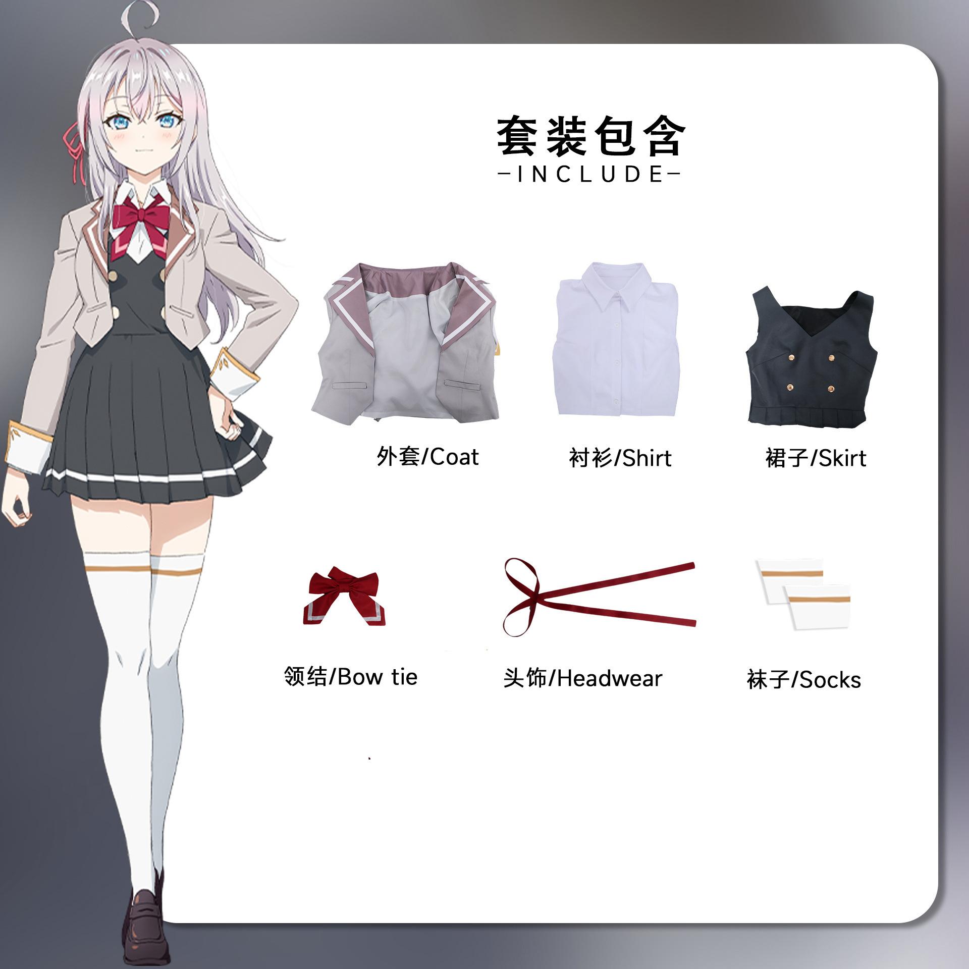 Аниме Аля иногда скрывает свои чувства на русском Алиса Михайловна Кудзё Косплей Костюм Униформа Хэллоуин Вечеринка для Женщин Мужчин Карнавальный Реквизит XL
Аниме Аля иногда скрывает свои чувства на русском Алиса Михайловна Кудзё Косплей Костюм Униформа Хэллоуин Вечеринка для Женщин Мужчин Карнавальный Реквизит XL