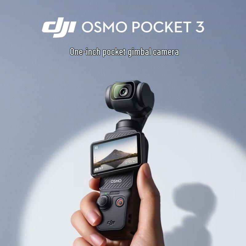 DJI Osmo Pocket 3 Handheld Vlogging Camera (CN version)
DJI Osmo Pocket 3 Handheld Vlogging Camera (CN version)