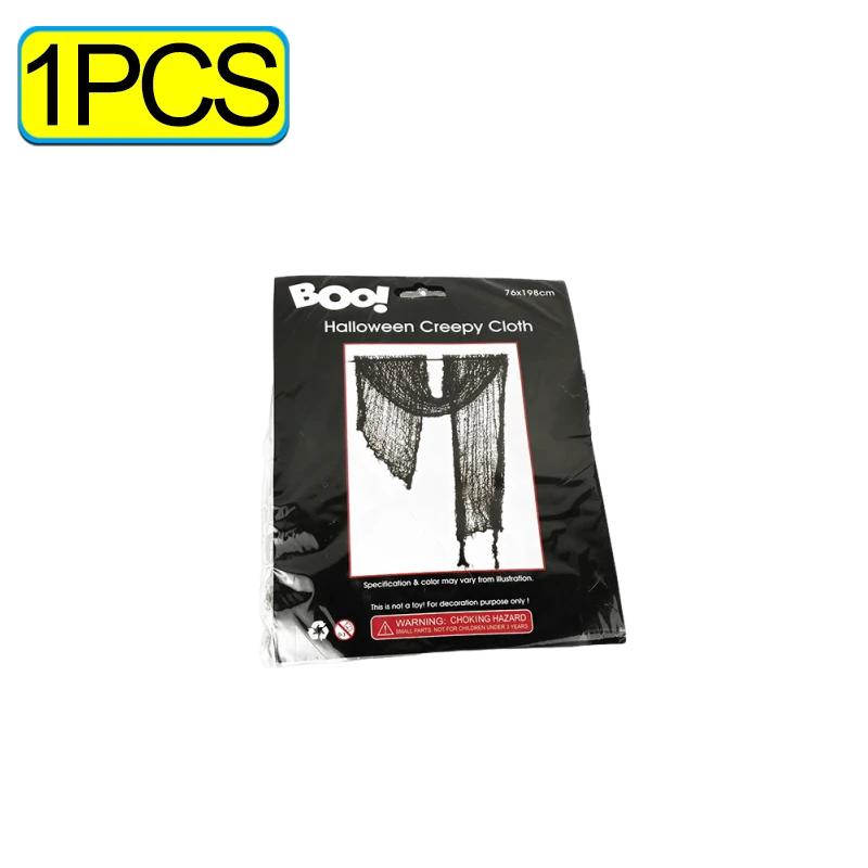10/1PCS Black Creepy Cloths 76x198cm Mesh Cheesecloths Halloween Party Gauze Netting Spider Web Wall Gauze Terror Scene Props
10/1PCS Black Creepy Cloths 76x198cm Mesh Cheesecloths Halloween Party Gauze Netting Spider Web Wall Gauze Terror Scene Props