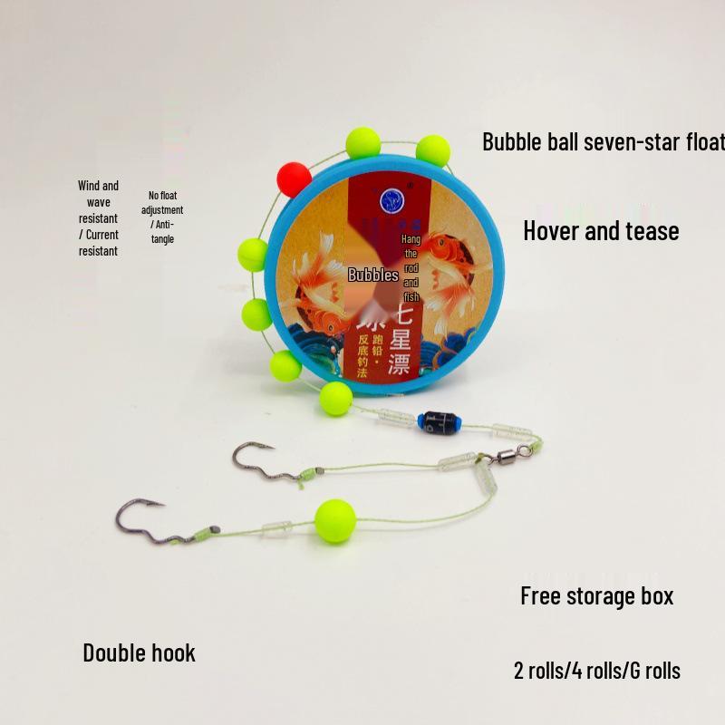Seven-Star Float Line Set: Automatic Flip Fishing Rig for Crucian Carp 2.0# Main, 1.5# Sub, Hook 8
Seven-Star Float Line Set: Automatic Flip Fishing Rig for Crucian Carp 2.0# Main, 1.5# Sub, Hook 8