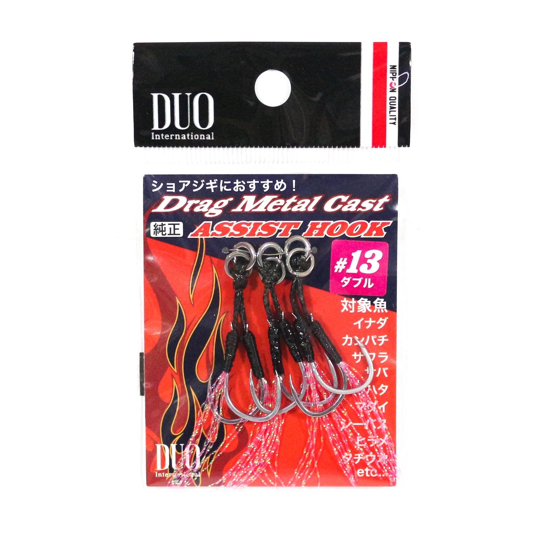 Duo Assist Hooks Drag Metal DC-WP #13, Розовая мишура, по 3 штуки в упаковке (0704)
Duo Assist Hooks Drag Metal DC-WP #13, Розовая мишура, по 3 штуки в упаковке (0704)