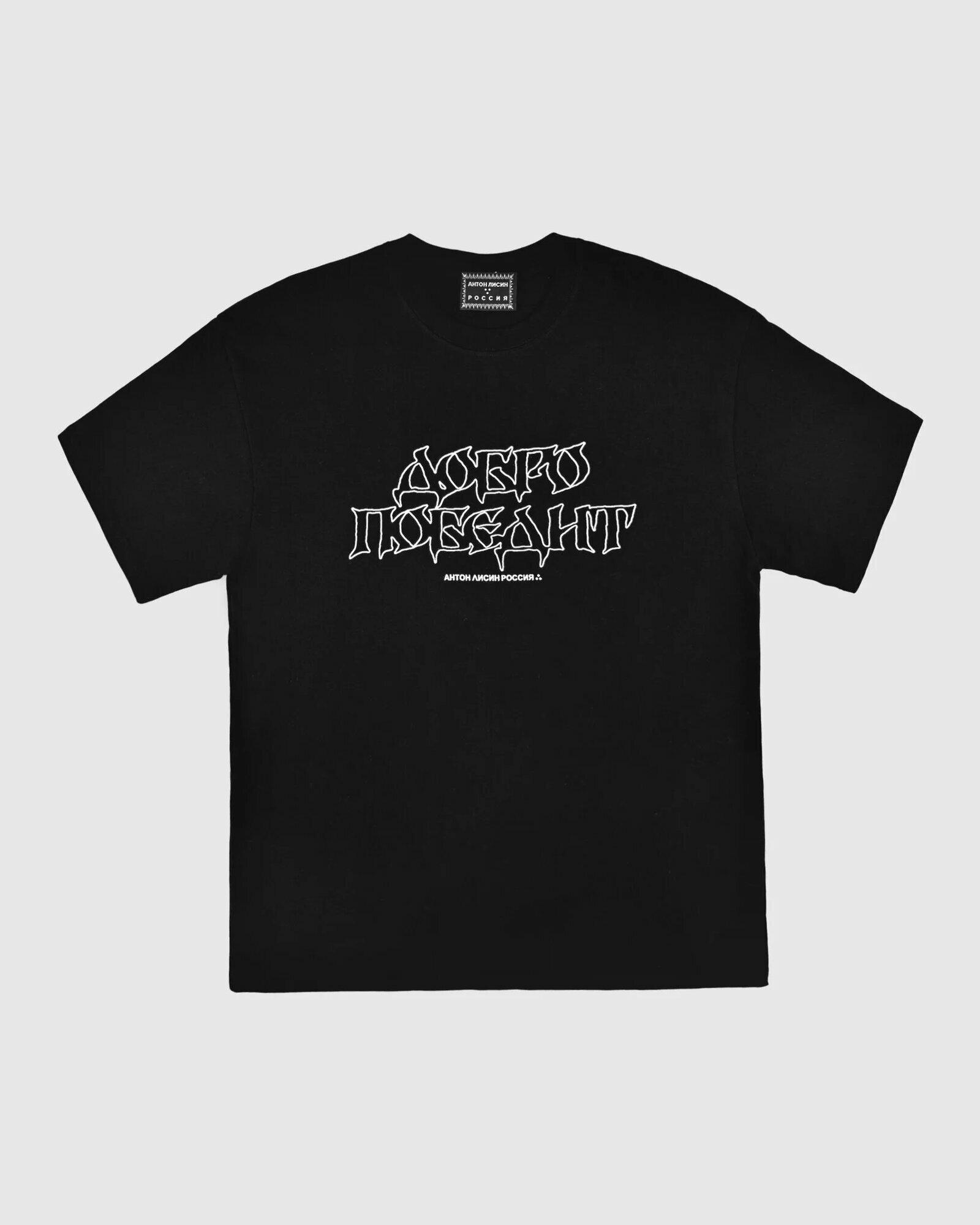 Black Guns N Roses T-shirt L
Black Guns N Roses T-shirt L