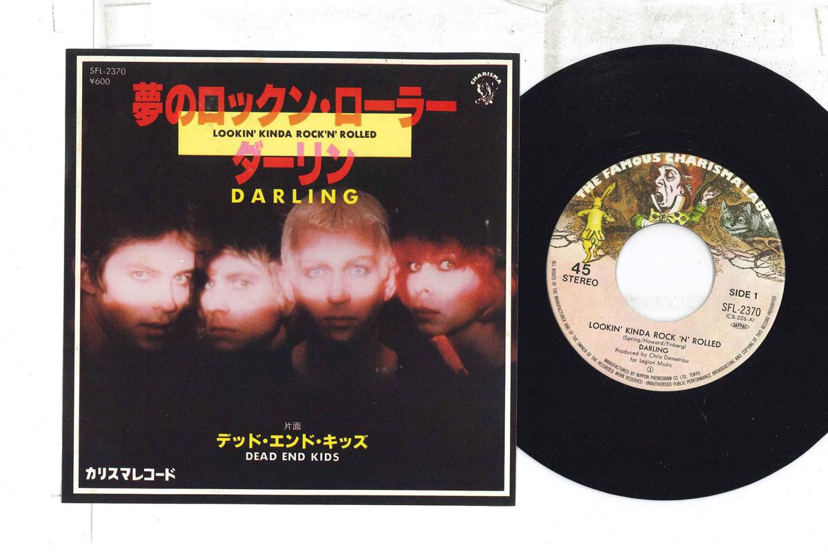 7inch Record DARLING - Lookin Kinda Rock n Rolled / Dea SFL2370 CHARISMA Japan Rock Used
7inch Record DARLING - Lookin Kinda Rock n Rolled / Dea SFL2370 CHARISMA Japan Rock Used