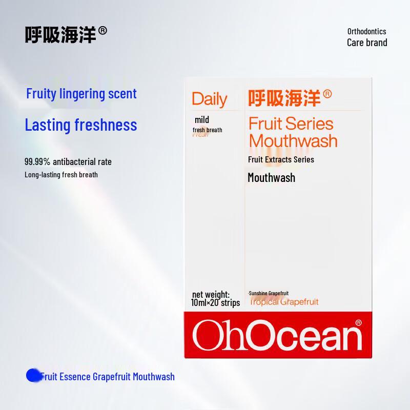 Breathing Ocean Fruit Extract Portable Mouthwash
Breathing Ocean Fruit Extract Portable Mouthwash