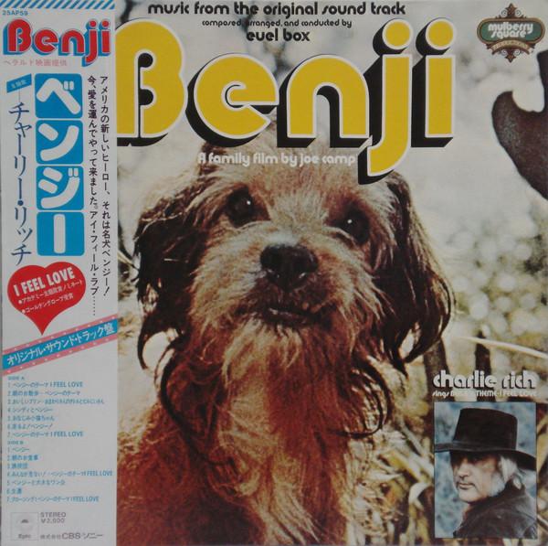 LP Record - Music From The Original Soundtrack 25AP59 EPIC 1974 Japan Obi Soundtracks & Musicals
LP Record - Music From The Original Soundtrack 25AP59 EPIC 1974 Japan Obi Soundtracks & Musicals