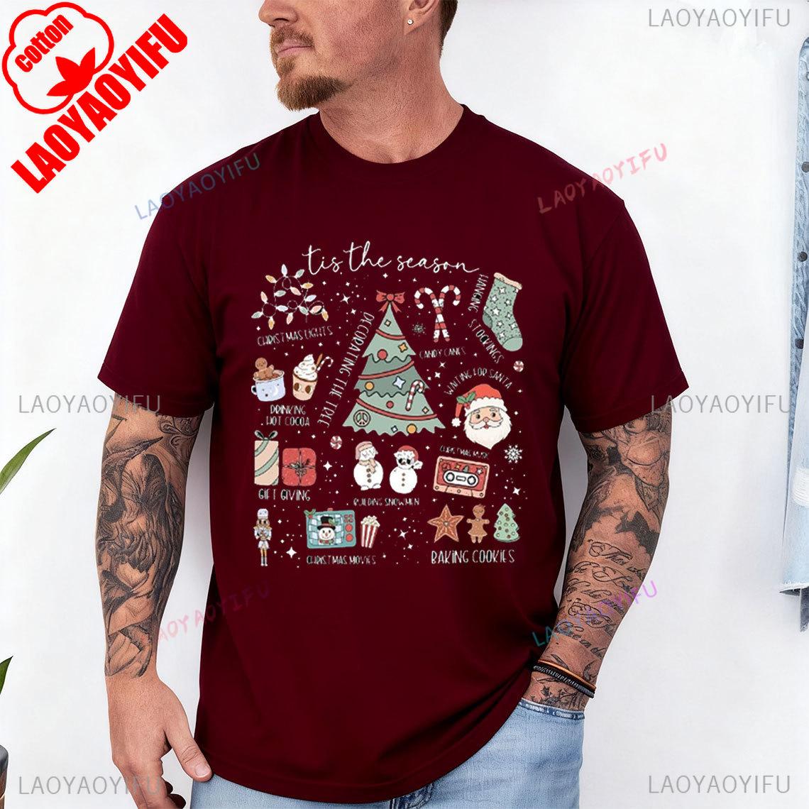 Tis The Season Christmas Shirt Cozy Holiday Xmas Lights Decor Gift All Seasons Crew Neck Short Sleeve Couples Comfortable Tees S
Tis The Season Christmas Shirt Cozy Holiday Xmas Lights Decor Gift All Seasons Crew Neck Short Sleeve Couples Comfortable Tees S