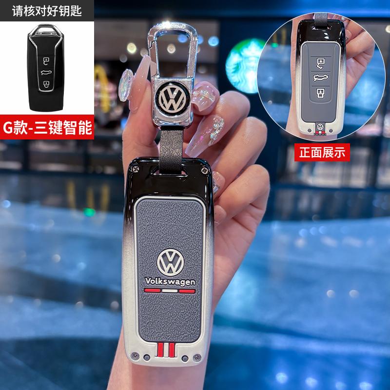 For VW Volkswagen Jetta MK5 Golf Zinc Alloy Car 3 Buttons Key Case Cover Shell Holder For VW Volkswagen Touareg EL 2018 2019 202
For VW Volkswagen Jetta MK5 Golf Zinc Alloy Car 3 Buttons Key Case Cover Shell Holder For VW Volkswagen Touareg EL 2018 2019 202