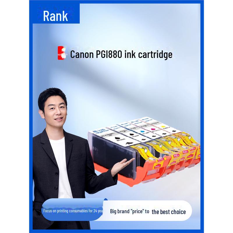 Gezhige Compatible Ink Cartridges for Canon PGI-880 CLI-881 and Canon TS9180, 8180, 8280, 6180 Printers. CLI-881XL Yellow
Gezhige Compatible Ink Cartridges for Canon PGI-880 CLI-881 and Canon TS9180, 8180, 8280, 6180 Printers. CLI-881XL Yellow