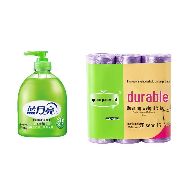 Blue Moon Aloe Antibacterial Hand Soap & Purple Garbage Bags Bundle
Blue Moon Aloe Antibacterial Hand Soap & Purple Garbage Bags Bundle