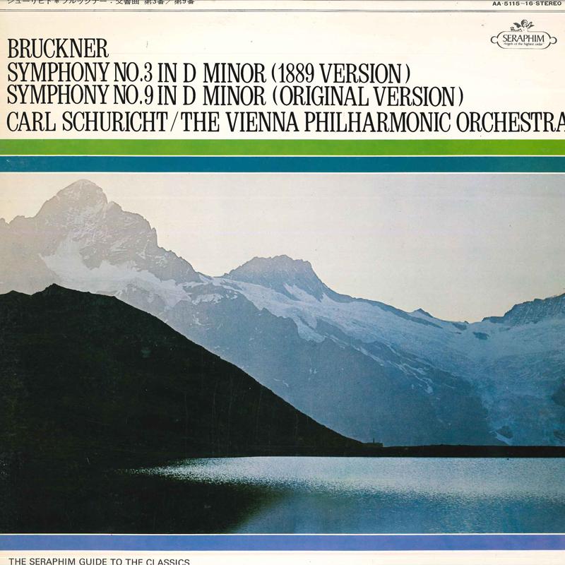 LP Record CARL SCHURICHT, VIENNA PHILHARMONIC - Bruckner Symphony No.3 1889 Version AA511516 SERAPHIM Japan Classical Used
LP Record CARL SCHURICHT, VIENNA PHILHARMONIC - Bruckner Symphony No.3 1889 Version AA511516 SERAPHIM Japan Classical Used