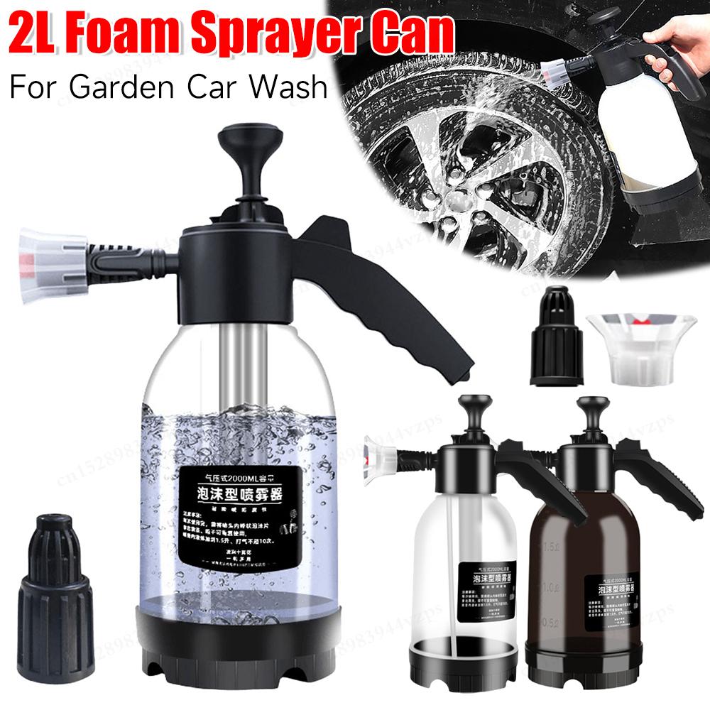 2L Foam Sprayer Foam Wash Car Spray Bottle High Pressure Spray Gun Hand Pump Air Pressure Water Spray Car Wash Accessories
2L Foam Sprayer Foam Wash Car Spray Bottle High Pressure Spray Gun Hand Pump Air Pressure Water Spray Car Wash Accessories