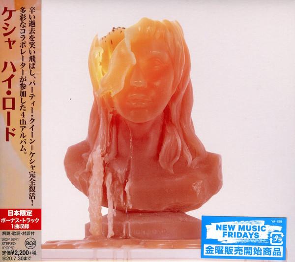 CD KESHA - High Road SICP6241 Kemosabe Record 2020 Япония Танцевальная и Электронная Музыка Б/у
CD KESHA - High Road SICP6241 Kemosabe Record 2020 Япония Танцевальная и Электронная Музыка Б/у
