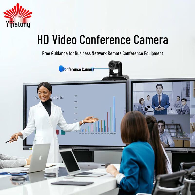 Yijiatong HB800-20HW 1080P PTZ Video Conference Camera (CN version)
Yijiatong HB800-20HW 1080P PTZ Video Conference Camera (CN version)