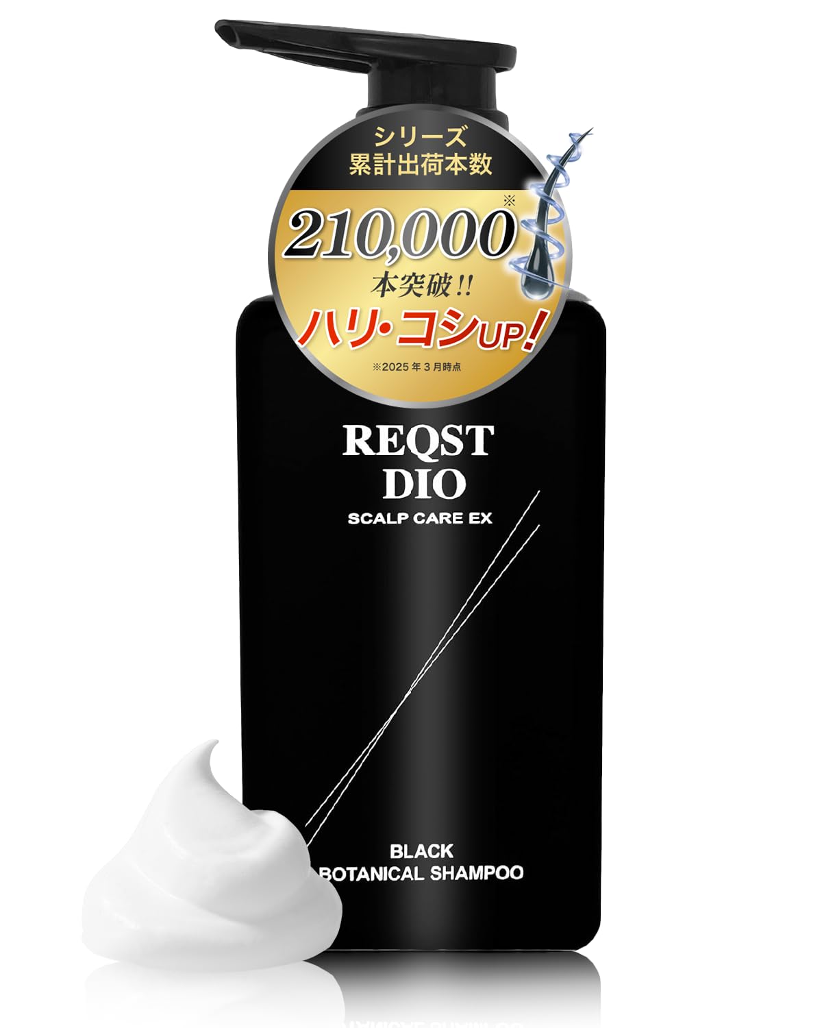 Hair growth shampoo scalp men s quasi-drug hematin botanical REQST DIO BLACK BOTANICAL SHAMPOO 400ml firmness and elasticity
Hair growth shampoo scalp men s quasi-drug hematin botanical REQST DIO BLACK BOTANICAL SHAMPOO 400ml firmness and elasticity
