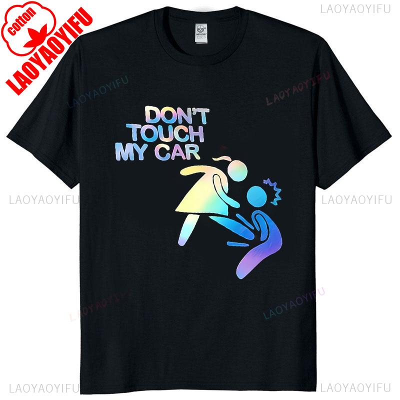 Holographic Multi Graphic Unisex Short Sleeve Summer T Shirt Biker Car Quote Gothic Cute Design Streetwear Casual Fashion Top S
Holographic Multi Graphic Unisex Short Sleeve Summer T Shirt Biker Car Quote Gothic Cute Design Streetwear Casual Fashion Top S