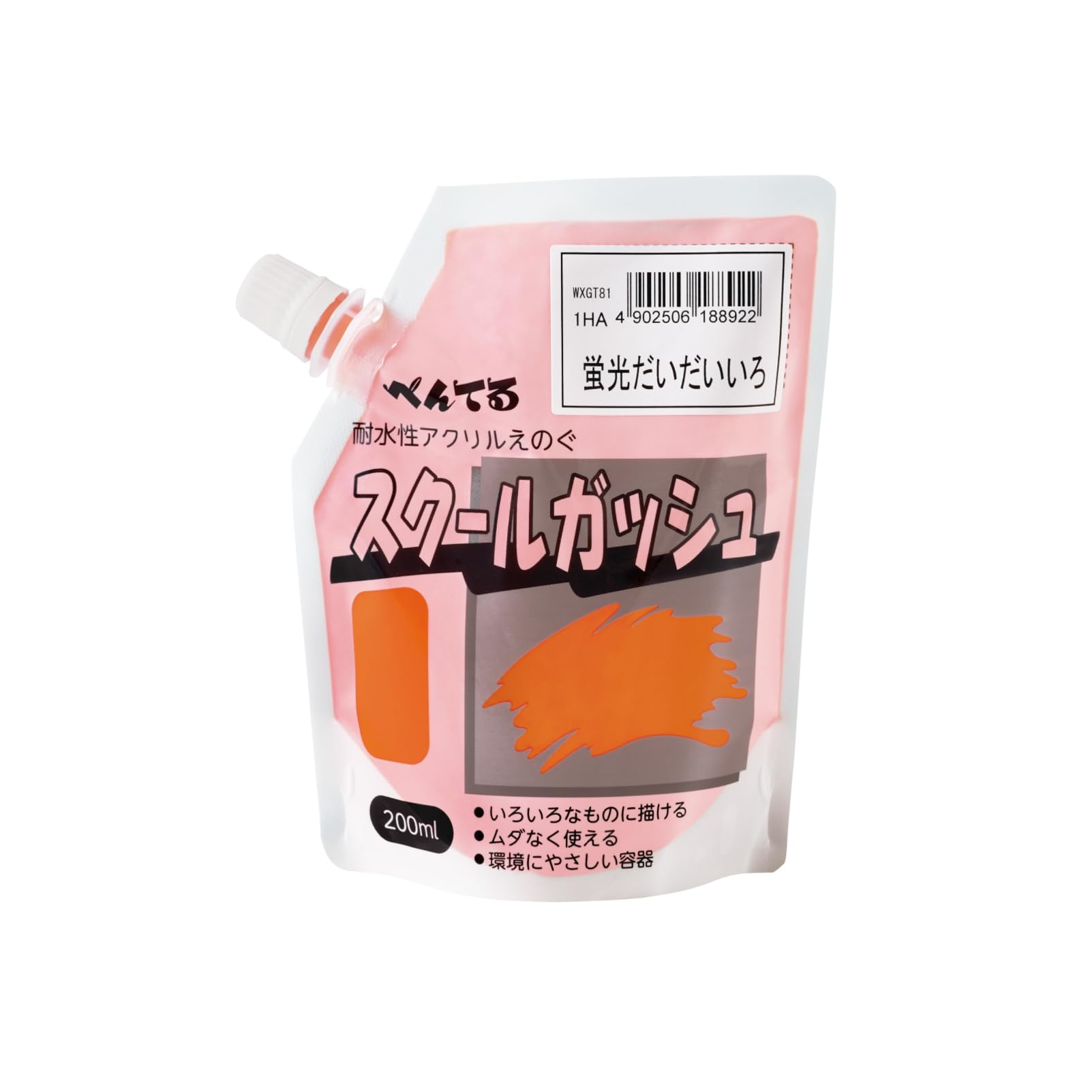 Флуоресцентна помаранчева гуашева фарба Pentel School WXGT81
Флуоресцентна помаранчева гуашева фарба Pentel School WXGT81