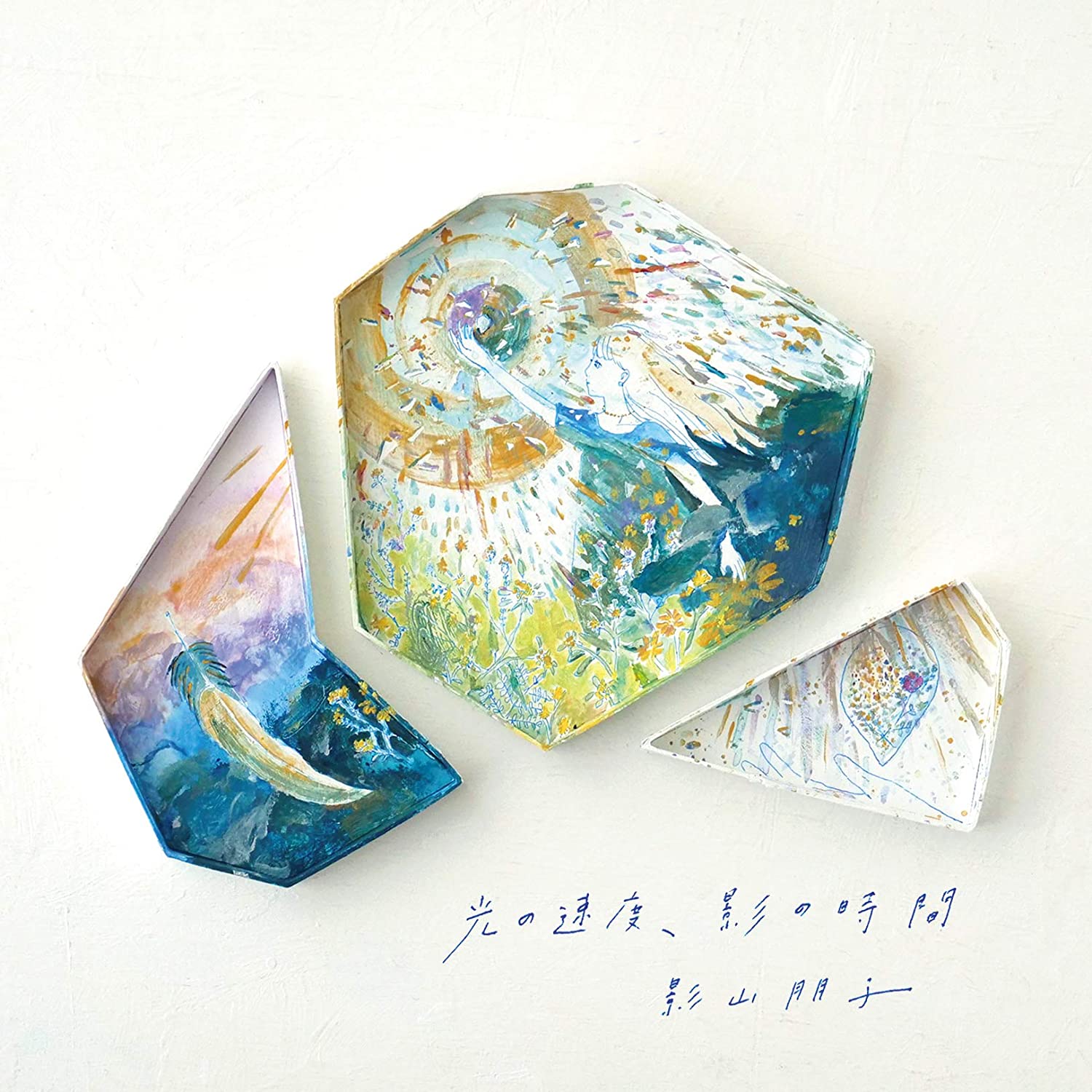 CD TOMOKO KAGEYAMA Hikari no sokudo kage no jikan T TT033 Japan ObiJapanese PopRock Used
CD TOMOKO KAGEYAMA Hikari no sokudo kage no jikan T TT033 Japan ObiJapanese PopRock Used