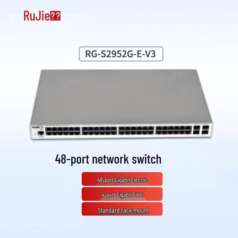 Ruijie RG-S2952G-E V3 Enterprise 48-Port Gigabit Access Switch
Ruijie RG-S2952G-E V3 Enterprise 48-Port Gigabit Access Switch