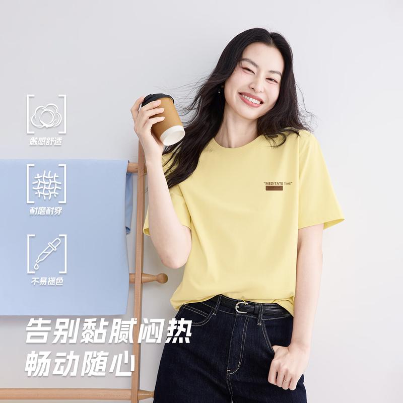 Xuezhongfei Women s 2026 Summer Cotton Loose Short-Sleeve T-Shirt 160/84A
Xuezhongfei Women s 2026 Summer Cotton Loose Short-Sleeve T-Shirt 160/84A