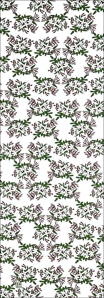 Dyeing Anbo Tenugui Jasmine Authentic Dyed Cotton Made in 35cm x 100cm Fragrant Dark 100% Tokuoka, Japan, фіолетовий
Dyeing Anbo Tenugui Jasmine Authentic Dyed Cotton Made in 35cm x 100cm Fragrant Dark 100% Tokuoka, Japan, фіолетовий