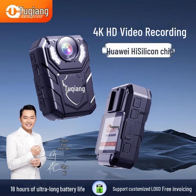 DSJ-A7 HD Portable Body Camera
DSJ-A7 HD Portable Body Camera