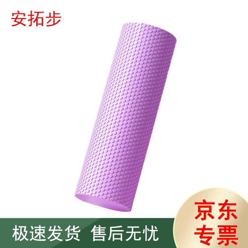 Antuobu EVA Foam Roller Yoga Column
Antuobu EVA Foam Roller Yoga Column