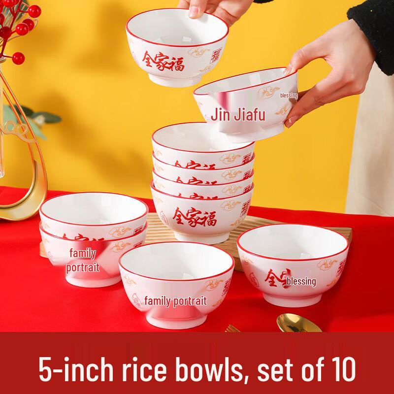 New Year Family Enamel Salad Bowl Set
New Year Family Enamel Salad Bowl Set