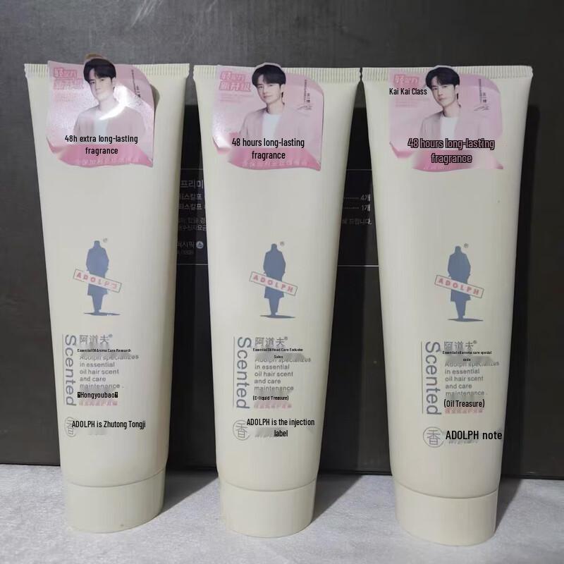 ADOLPH Essential Oil Hair Conditioner & Hair Mask Set
ADOLPH Essential Oil Hair Conditioner & Hair Mask Set