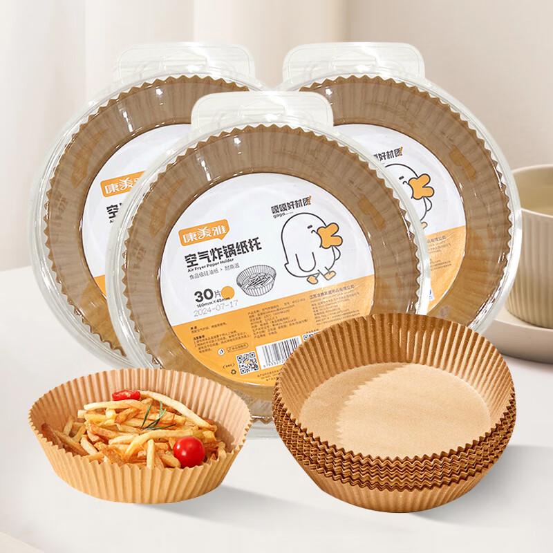 Kangmeiya Air Fryer & Baking Paper Liners
Kangmeiya Air Fryer & Baking Paper Liners