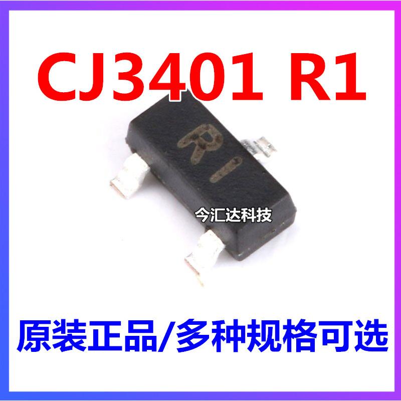 50pcs original new 50pcs original new CJ3401 screen printing R1SOT23-3 P channel-30V/-4.2A
50pcs original new 50pcs original new CJ3401 screen printing R1SOT23-3 P channel-30V/-4.2A
