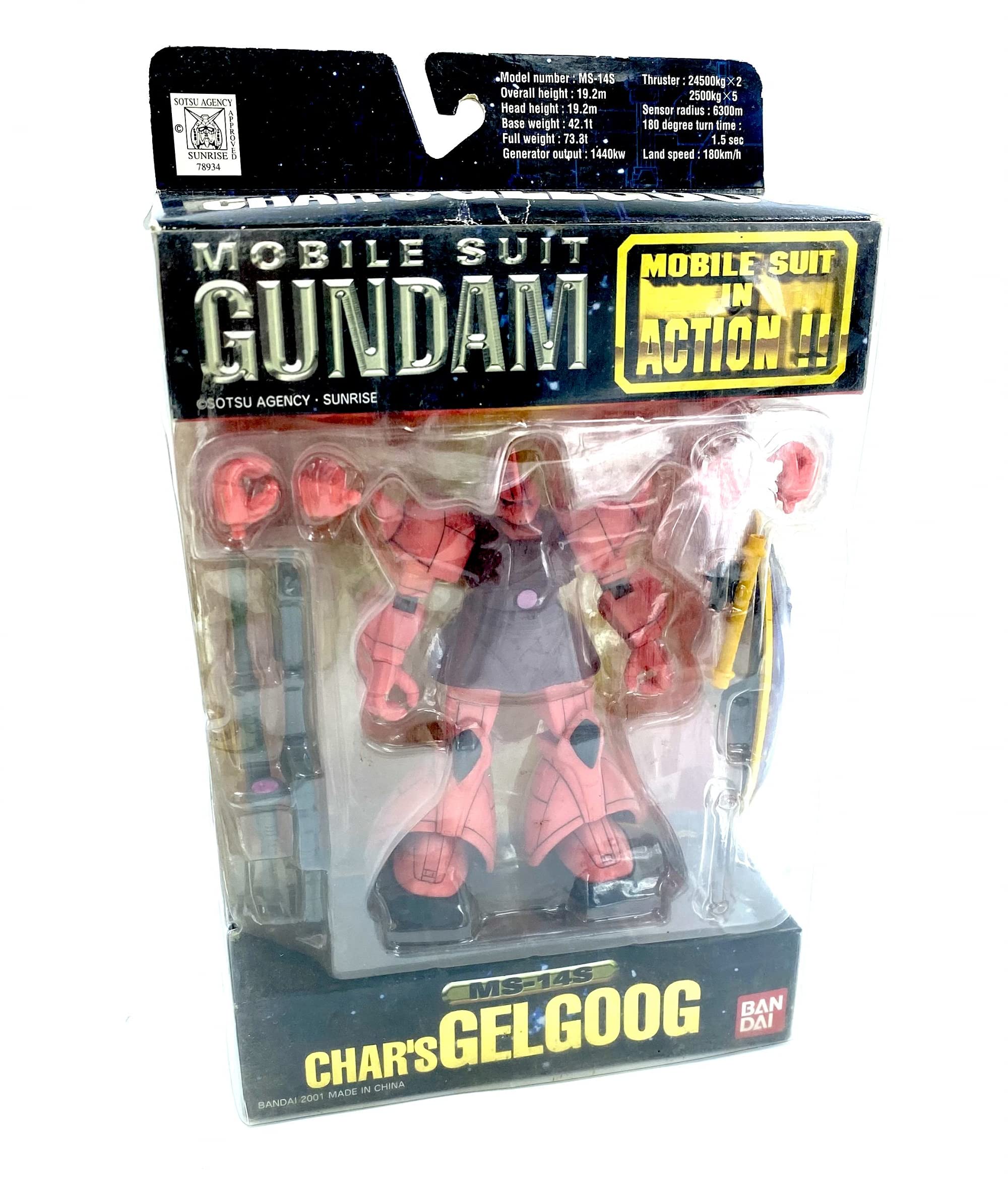 TAMASHII NATIONS MS IN Gelgoog ACTION!! Char s MS-14S
TAMASHII NATIONS MS IN Gelgoog ACTION!! Char s MS-14S