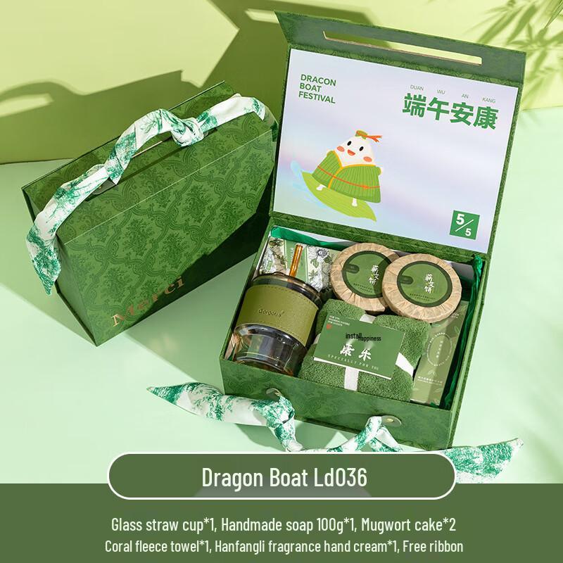 Dragon Boat Festival Gift Set Set 36
Dragon Boat Festival Gift Set Set 36
