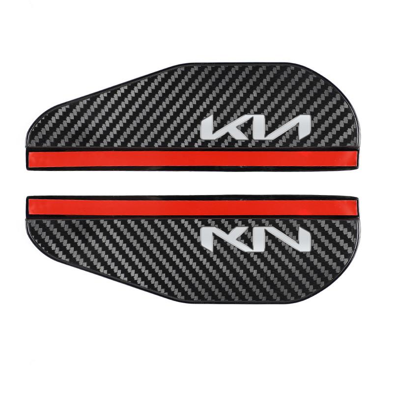 Car Rearview Mirror Rain Eyebrow Rain For Kia Rio Ceed Sportage Cerato Soul Sorento Picanto Optima Shield Shade Protector Cover
Car Rearview Mirror Rain Eyebrow Rain For Kia Rio Ceed Sportage Cerato Soul Sorento Picanto Optima Shield Shade Protector Cover