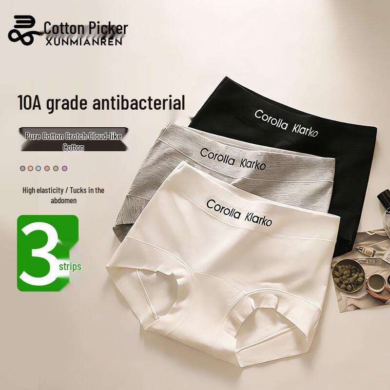 Xunmianren Women s Seamless Cotton Mid-Waist Boxer Briefs - 3 Pack XL (Recommended 120-140 jin)
Xunmianren Women s Seamless Cotton Mid-Waist Boxer Briefs - 3 Pack XL (Recommended 120-140 jin)