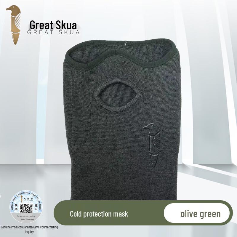 Da Zai Ou Winter Thermal Face Mask M
Da Zai Ou Winter Thermal Face Mask M