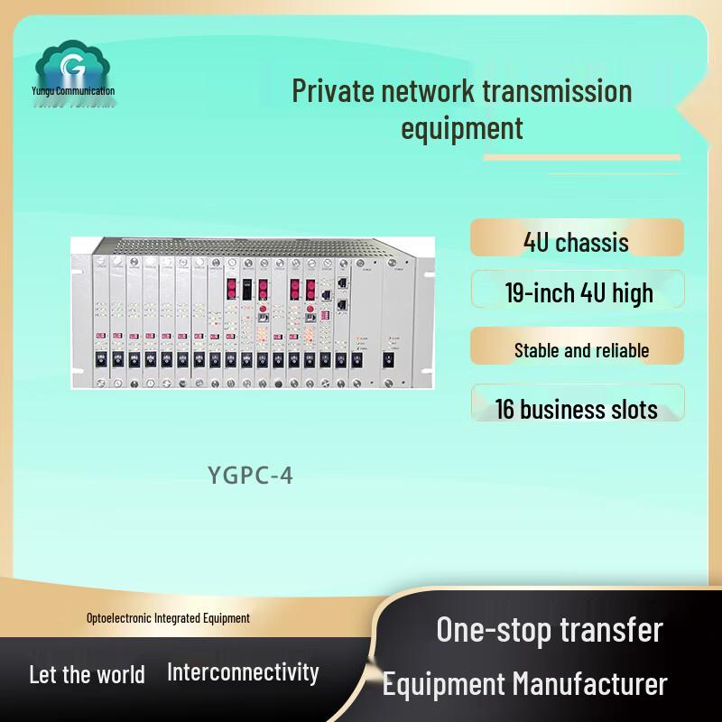 Yungugu 4U Communication Chassis
Yungugu 4U Communication Chassis