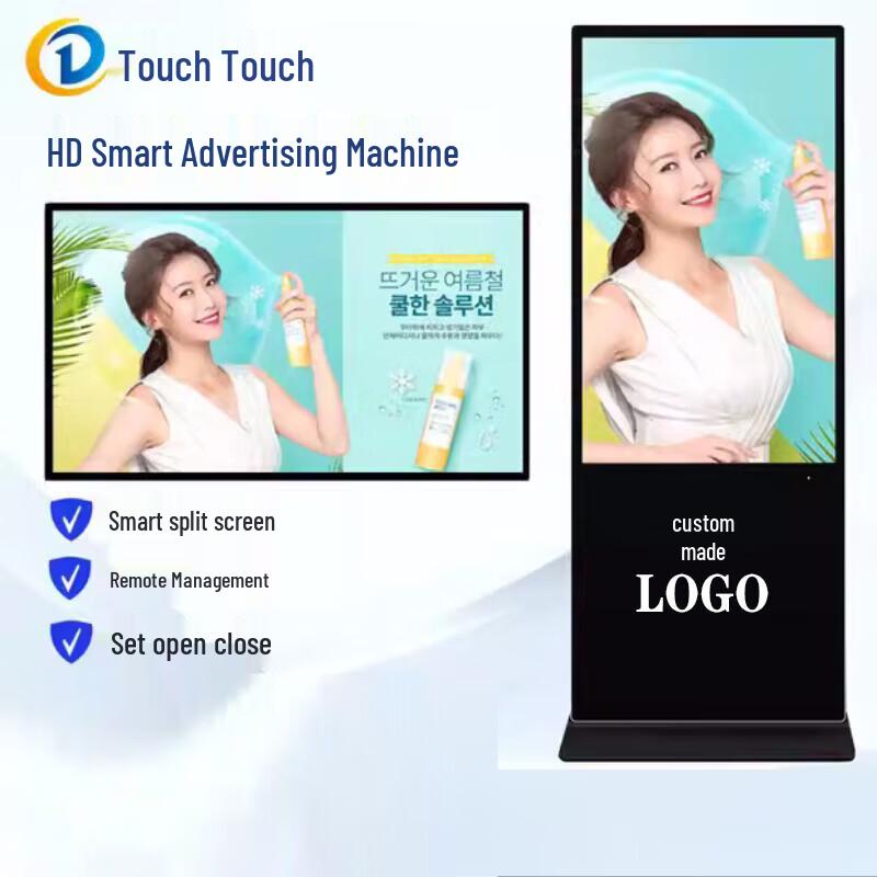 Touch Screen Interactive Digital Signage Kiosk
Touch Screen Interactive Digital Signage Kiosk