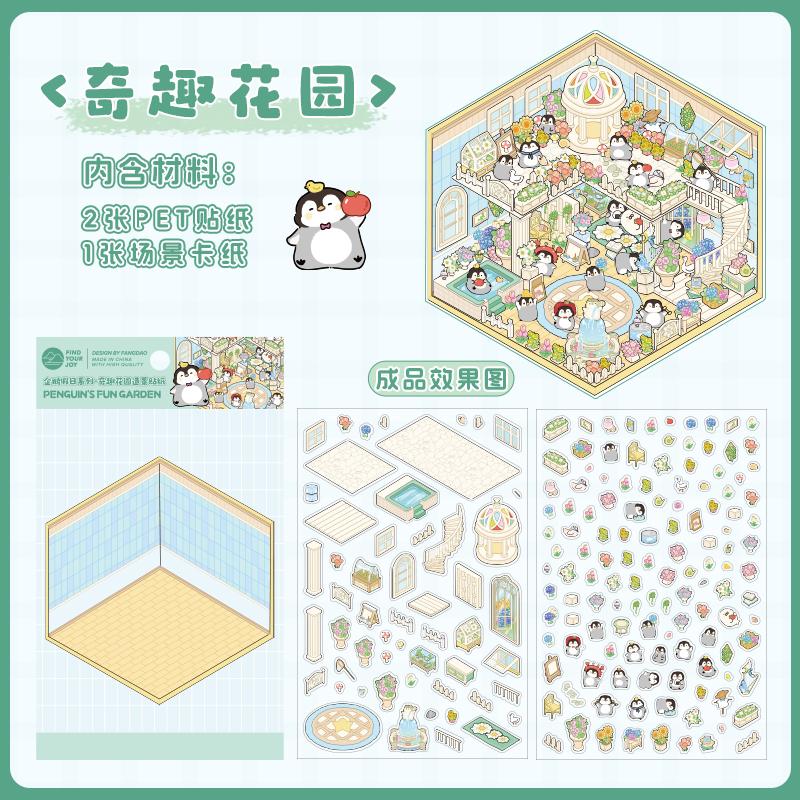 Cartoon Miniature Scene 3D Landscaping Stickers DIY Cabin Scene Stacking and Pasting Hand Account Cute Gift for Kid Child
Cartoon Miniature Scene 3D Landscaping Stickers DIY Cabin Scene Stacking and Pasting Hand Account Cute Gift for Kid Child