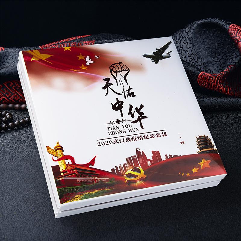 Памятная золотая монета с серебряным покрытием, 2020, Боже, храни Китай, Бунтарь, Доброволец, Памятная серебряная медаль против эпидемии 1000g
Памятная золотая монета с серебряным покрытием, 2020, Боже, храни Китай, Бунтарь, Доброволец, Памятная серебряная медаль против эпидемии 1000g