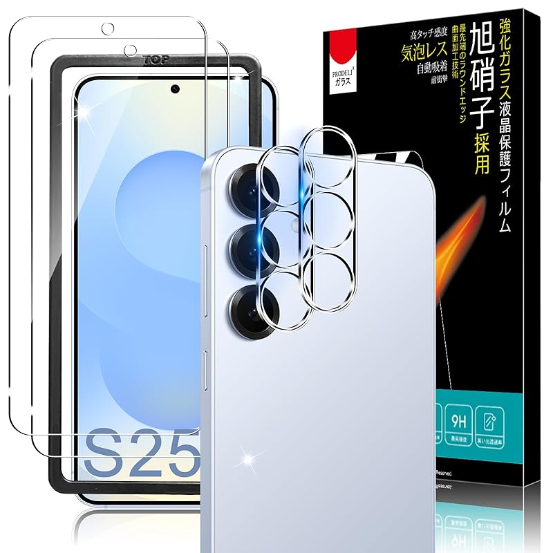 PRODELI glass film For Galaxy S25 exclusive film (2 pieces) + camera film With guide frame Hardness 9H Shockproof Shatter prevention Automatic
PRODELI glass film For Galaxy S25 exclusive film (2 pieces) + camera film With guide frame Hardness 9H Shockproof Shatter prevention Automatic